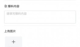 今日爆料 小程序下载