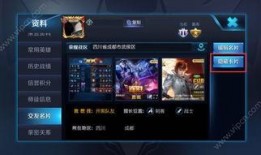 王者爆料口播视频下载软件,一键获取最新游戏资讯！