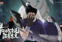 忍战带土爆料站姿视频大全,全方位动作解析视频大全