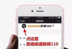 爆料 新闻 钱,钱的力量如何左右舆论风向