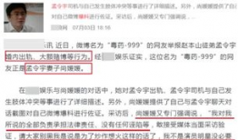 爆料视频媒体违法吗怎么举报,曝光违法！揭秘爆料视频媒体举报途径
