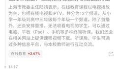 新闻爆料几点发信息,关键时刻，紧急消息接连发布！