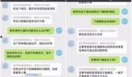 医院真实爆料视频大全下载,视频大全背后的医疗真相