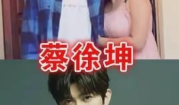 蔡徐坤爆料升级视频,爆料升级背后的故事与成长