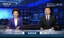 最新返场爆料新闻联播,聚焦热点事件，揭秘幕后真相