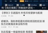 头条热点新闻爆料,头条热点新闻背后的惊人真相