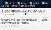 头条热点新闻爆料,头条热点新闻背后的惊人真相