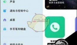 小米5平板爆料视频教程,揭秘性能与设计亮点