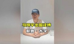 马翔宇最新爆料,揭秘娱乐圈惊人内幕