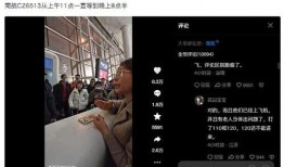 南航货站爆料事件视频播放,揭秘货运操作内幕