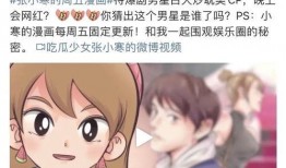 狗仔爆料很准的视频在线观看