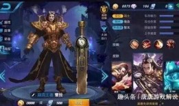 王者爆料博主被抓视频,揭秘背后真相