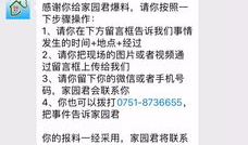 今日爆料文字图片大全集,图文并茂，揭秘热点事件背后的真相
