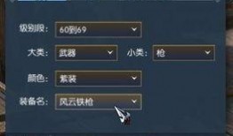 逆水寒风行商店最新爆料,神秘商品引玩家热议，独家揭秘