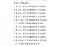 普宁最新爆料案件公布,惊人真相揭开神秘面纱