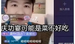 懒猫儿娱乐圈吃瓜直播间