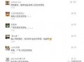 新疆网红视频爆料最新,揭秘神秘事件真相！