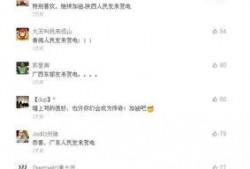 新疆网红视频爆料最新,揭秘神秘事件真相！