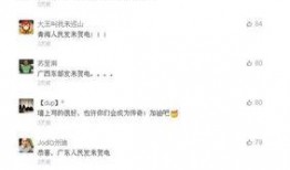 新疆网红视频爆料最新,揭秘神秘事件真相！