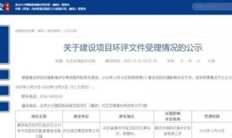 陕西热点新闻爆料平台,聚焦最新爆料，揭秘社会焦点