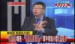 爆料 新闻 钱,钱的力量如何左右舆论风向