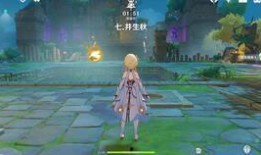 早期甘雨爆料视频,神秘角色首度亮相