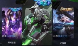 吕布新皮肤最新爆料,霸气觉醒，荣耀归来！