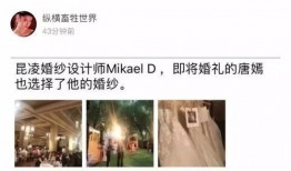 娱乐圈吧爆料貼