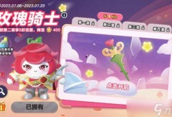 蛋仔派对最新爆料隐藏,隐藏元素大揭秘，新玩法等你来挑战！