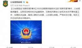 玉林中医院爆料案件最新