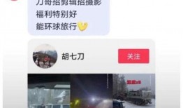 曼谷老白爆料视频最新网站,揭秘泰国首都的隐秘角落与真实生活