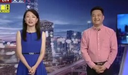 博士最新爆料消息新闻视频,揭秘新闻视频背后的惊人真相