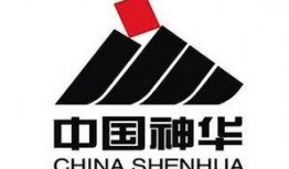 神华集团爆料新闻事件,揭秘能源巨头内部重大事件真相