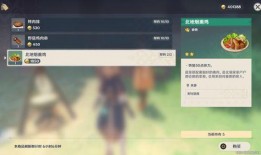 鸡哥原神爆料视频下载,鸡哥视频揭秘神秘角色背景与技能