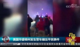 衡阳百姓爆料事件视频曝光,真相揭开，引发社会关注
