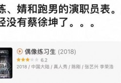 蔡徐坤爆料升级视频,爆料升级背后的故事与成长