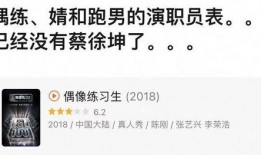 蔡徐坤爆料升级视频,爆料升级背后的故事与成长