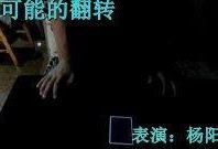 魔术视频在线观看,跟随在线视频探索神奇世界