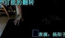 魔术视频在线观看,跟随在线视频探索神奇世界