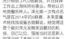 娱乐吃瓜解说文案短句,揭秘明星幕后故事