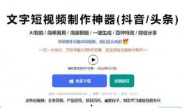 短视频制作后怎么爆料,如何巧妙爆料吸引观众眼球