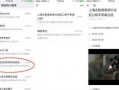 今日独家最新爆料小程序,今日最新爆料小程序，带你探秘幕后真相！