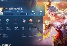 王者爆料小妹视频大全,揭秘游戏幕后精彩瞬间