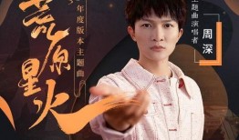 最新爆料于适合的歌曲有哪些,热门歌曲推荐盘点