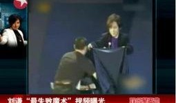 魔术视频在线观看,跟随在线视频探索神奇世界