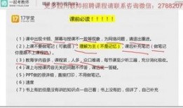 山东名师爆料原版视频无码免费,原版无码视频免费获取独家攻略