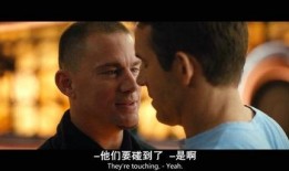 坏老板电影在线观看,揭秘职场黑暗面，在线观看揭示人性挣扎