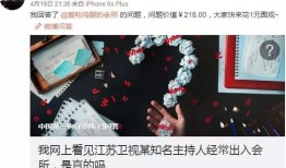 卓伟爆料娱乐圈人,娱乐圈幕后真相大揭秘