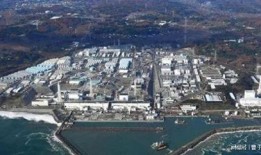 日本核污水最新爆料