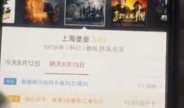 可爱影院在线观看,在线观影新体验，畅享欢乐时光